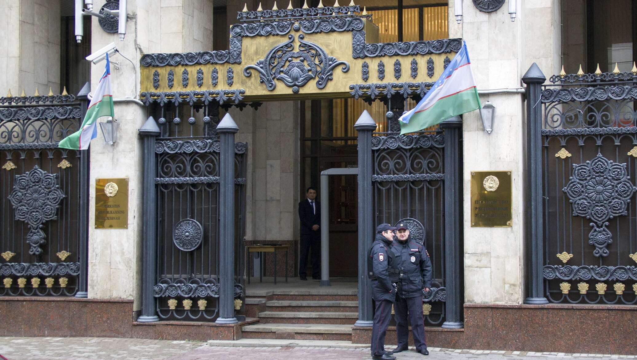 Uzbekistan Foreign Consulates