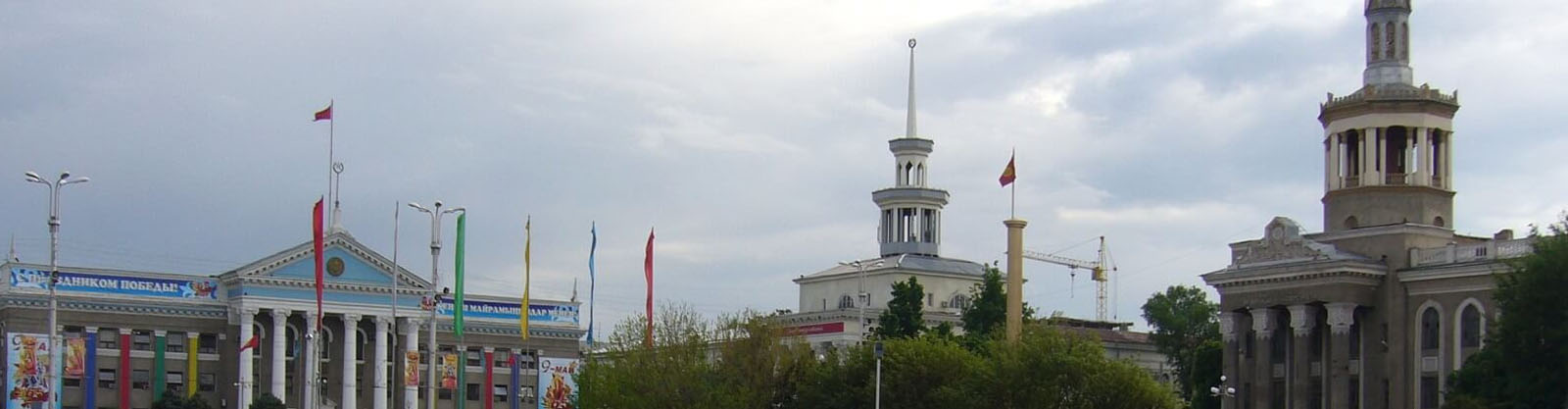 bishkek-tour-banner