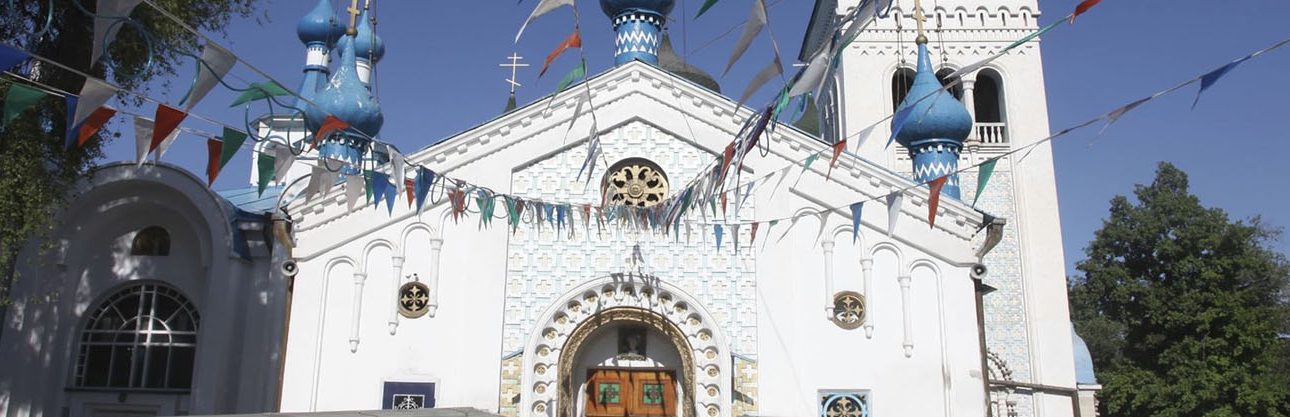 kyrgyzstan-uzbekistan-combined-tours-banner